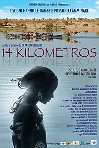 Постер к фильму «14 километров (2007)»
