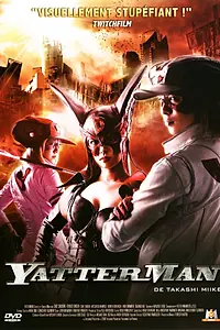 Постер к фильму «Яттерман (2009)»
