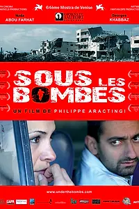 Постер к фильму «Под бомбами (2007)»