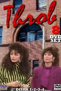 Постер к сериалу «Пульс (1986 - 1988)»