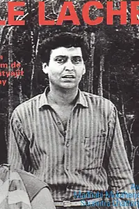 Постер к фильму «Трус (1965)»