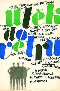 Постер к фильму «Бегство в никуда (1965)»