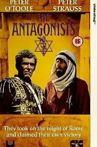 Постер к сериалу «Антагонисты (1991)»