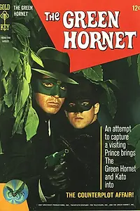 Постер к сериалу «Зеленый Шершень (1966 - 1967)»