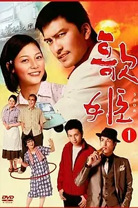 Постер к сериалу «Утахимэ (2007)»