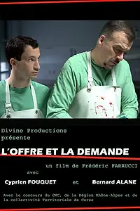 Постер к фильму «L'offre et la demande (2007)»