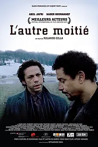 Постер к фильму «Другая половина (2007)»