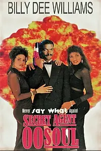 Главный постер фильма «Секретный агент 00 Соул (1990)»