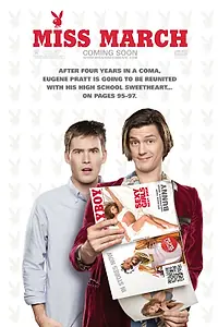 Главный постер фильма «Мисс Март (2009)»