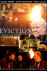 Постер к фильму «Изгнание (1999)»