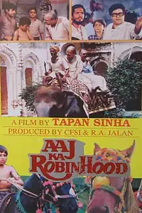 Постер к фильму «Возвращение Робина Гуда (1988)»