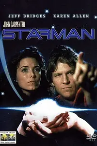 Главный постер фильма «Человек со звезды (1984)»