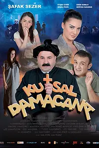 Постер к фильму «Священная бутыль (2007)»