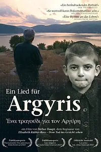Постер к фильму «Ein Lied für Argyris (2006)»