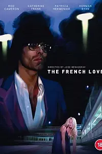 Постер к фильму «The French Love (1972)»