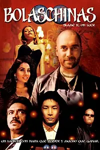 Постер к фильму «Bolas chinas (2007)»
