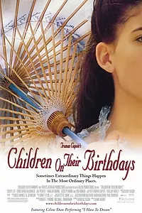 Постер к фильму «Дети и их дни рождения (2002)»