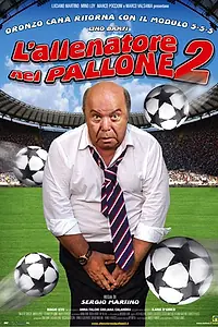 Постер к фильму «Футбольный тренер 2 (2008)»