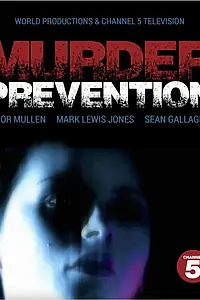 Постер к сериалу «Предотвращение преступления (2004)»