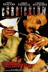 Постер к фильму «Curriculum (2006)»