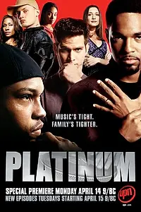 Постер к сериалу «Платина (2003)»