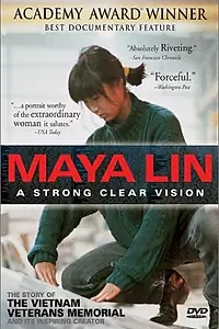 Главный постер фильма «Майя Лин: Сильный чистый взгляд (1994)»