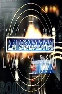 Постер к сериалу «Команда (2000)»