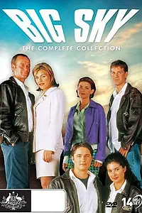 Постер к сериалу «Большое небо (1997 - 1999)»
