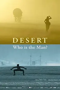 Главный постер фильма «Desert: Who Is the Man? (2007)»