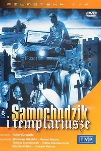 Главный постер сериала «Пан Самоходик и тамплиеры (1971)»