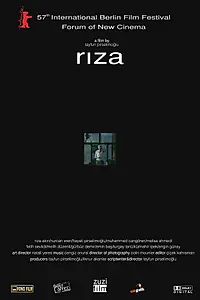Постер к фильму «Рыза (2007)»