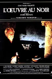 Главный постер фильма «Философский камень (1988)»