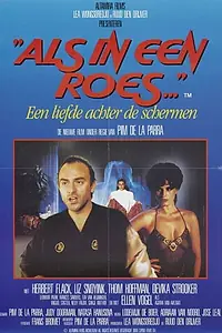 Главный постер фильма «Als in een roes... (1986)»