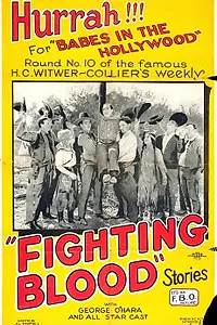 Постер к фильму «Fighting Blood (1923)»