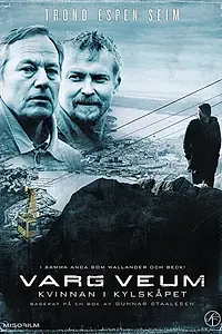 Постер к фильму «Женщина в холодильнике (2008)»