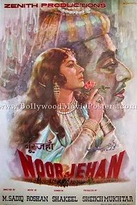 Главный постер фильма «Noorjehan (1967)»
