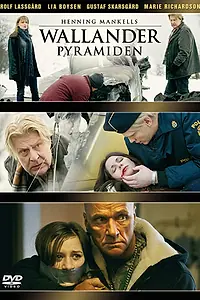 Постер к фильму «Пирамида (2007)»
