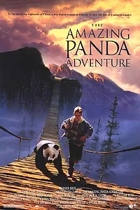 Главный постер фильма «Удивительное приключение панды (1995)»