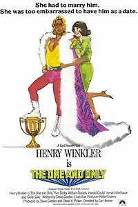 Главный постер фильма «Единственная на свете (1978)»
