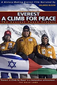 Главный постер фильма «Эверест: Подъем ради мира (2007)»