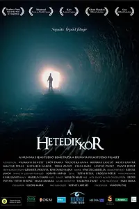 Постер к фильму «Седьмой круг (2009)»