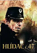 Постер к фильму «Сторож №47 (2008)»