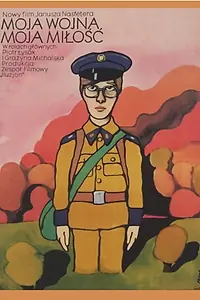 Постер к фильму «Моя война, моя любовь (1975)»
