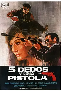 Постер к фильму «Dang kou san lang (1973)»