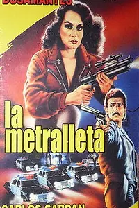 Постер к фильму «Автомат (1990)»