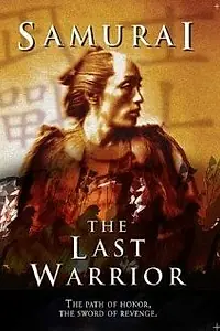 Постер к фильму «Samurai: The Last Warrior (2004)»