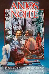 Постер к фильму «Преисподняя (1987)»