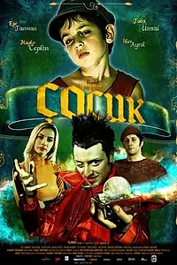 Постер к фильму «Ребенок (2008)»