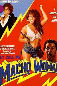 Постер к фильму «Жестокий инстинкт (1989)»