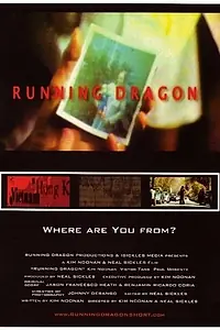 Постер к фильму «Running Dragon (2007)»